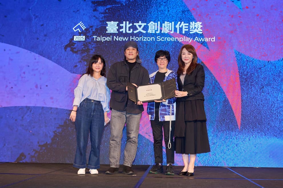 臺北文創劇作獎